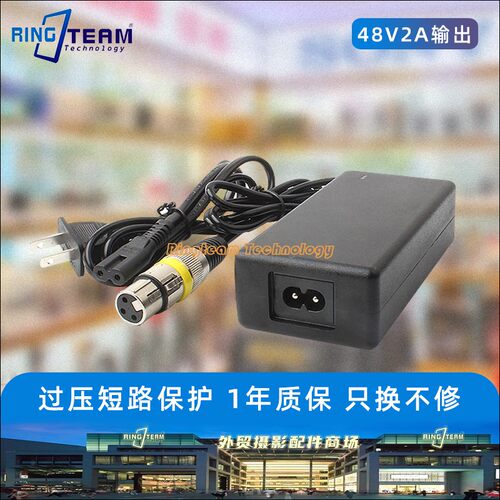 适用爱图仕amaran艾蒙拉100d100xS200×S200D补光灯电源适配器48V