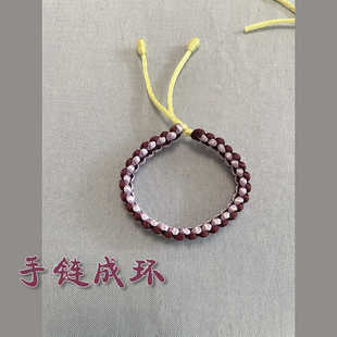 劳动技术课手工作业绳编双向平结手绳彩色手链成品小挂坠