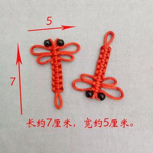 劳动与技术绳饰手工作业双向平结蜻蜓结成品基础结