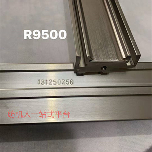 ITEMA意达R9500剑杆织机导轨天隆