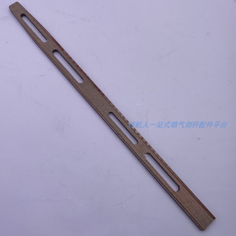 开剑器释放板法斯特FAST万利GS900泰坦TT858高速剑杆纺织机配件