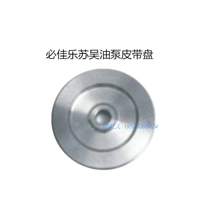 GAMMAX伽玛必佳乐GTM丰凯KT566高速剑杆纺织布机配件 油泵皮带轮