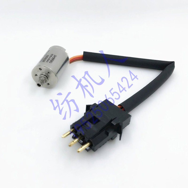 OPT剑杆纺织机配件纬纱剪刀电机