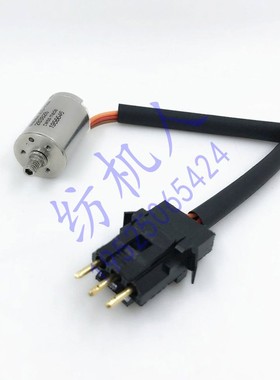 OPTIMAX必佳乐GAMMA高速剑杆纺织机配件 纬纱剪刀电机 BE237902