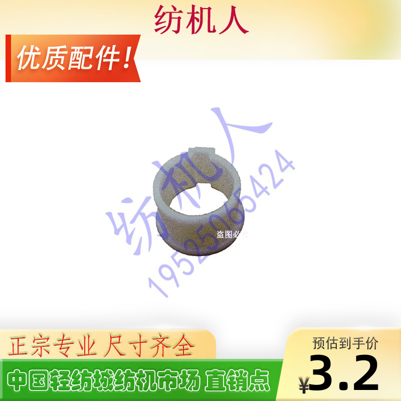 VAMATEX纺织机配件送经变速盘套