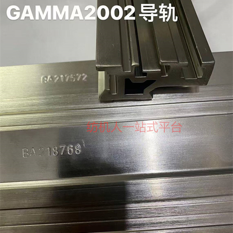 GAMMA2002嘎玛剑带导轨剑杆天隆
