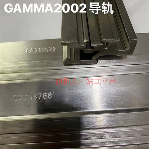 GAMMA2002嘎玛剑带导轨剑杆天隆