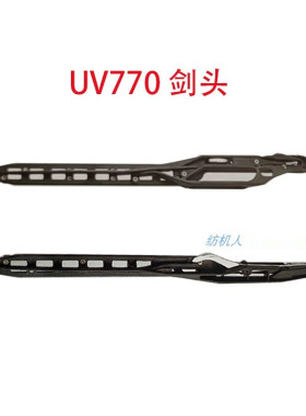 SOMET舒美特天马TM11E超优秀高速剑杆织布机配件 UV770剑头进口机