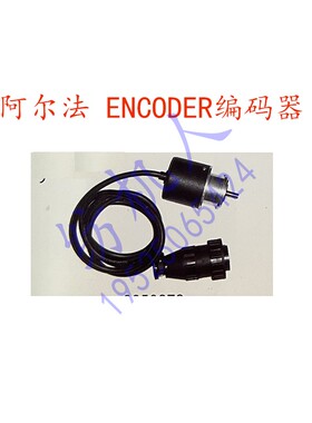 阿尔法ALPHA天马TM舒美特SOMET剑杆纺织布机配件 编码器9850372