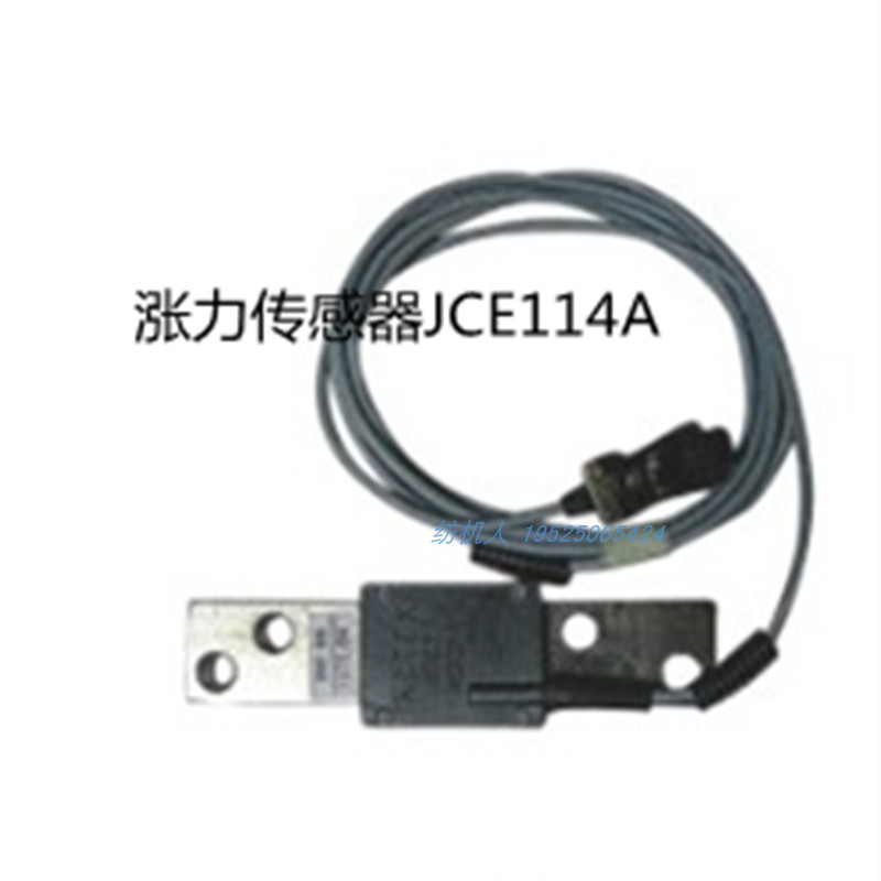 天马TM11E纺织机配件张力传感器