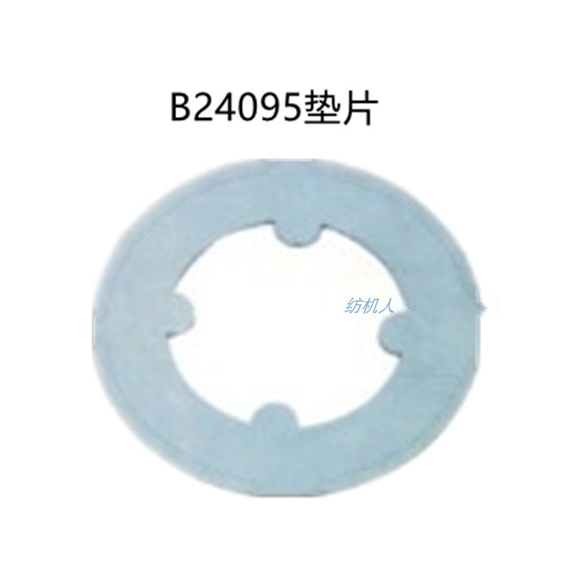 B24095离合器垫片GTM伽玛织布机
