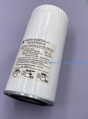 Picanol PLUS800必佳乐OMNI喷气纺机织布机配件 油过滤器BA301341