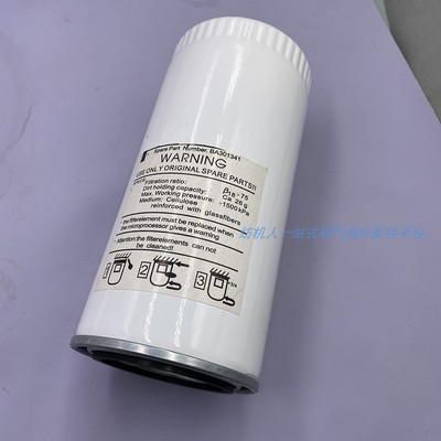 油过滤器BA301341必佳乐喷气剑杆
