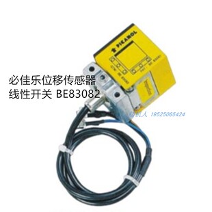 位移传感器线性开关 BE83082 GAMMAX伽玛OPTIMAX必佳乐GTM纺织机