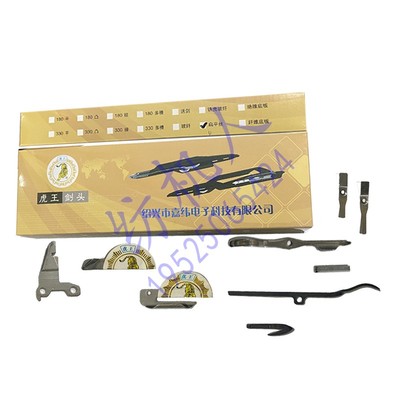 ga747剑杆纺织机配件扁平丝剑头