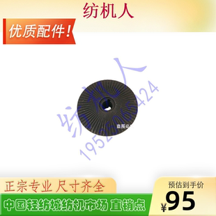 SM93舒美特SOMET天马TM聊城剑杆纺织机配件 纬密盘无极变速送经盘