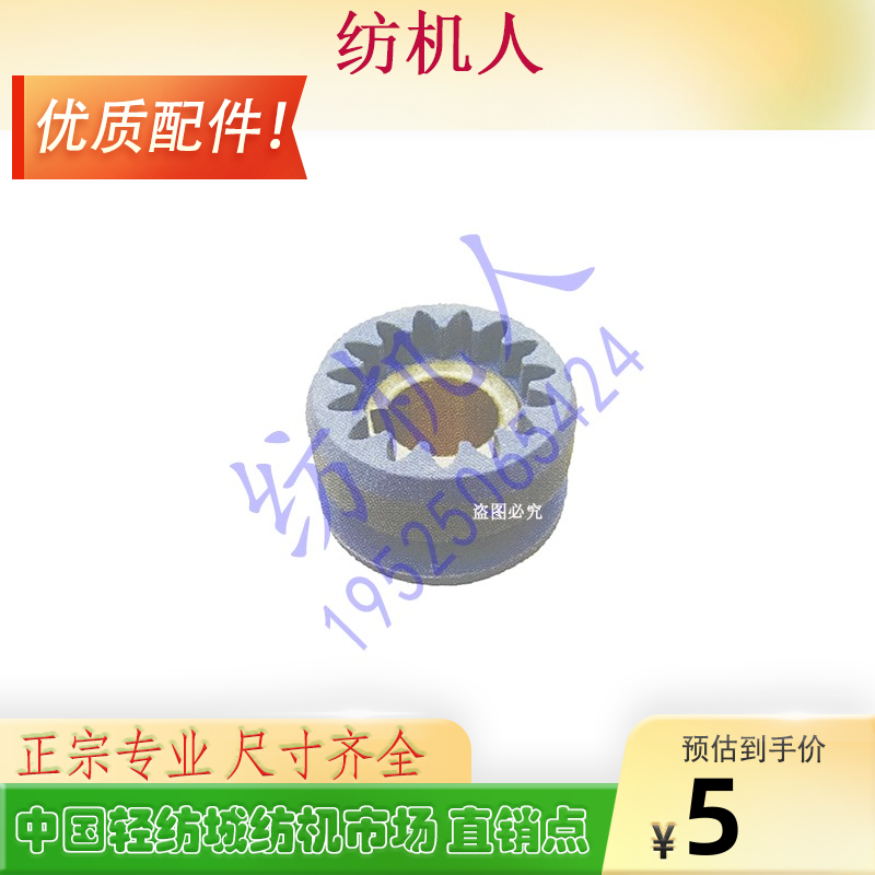 VAMATEX剑杆纺机配件侧轴离合器