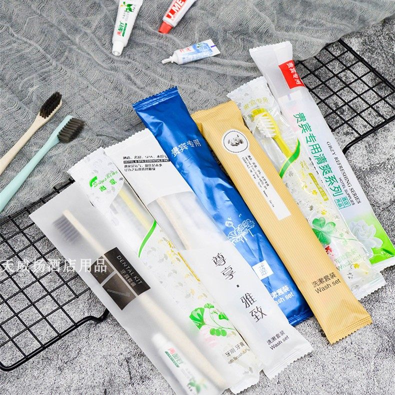 酒店宾馆一次性牙刷牙膏洗漱用品民宿二合一软毛牙具包邮定制批,洗护清洁剂/卫生巾/纸/香薰,旅行牙刷,淘宝优惠券,粉丝福利购,淘宝优惠卷