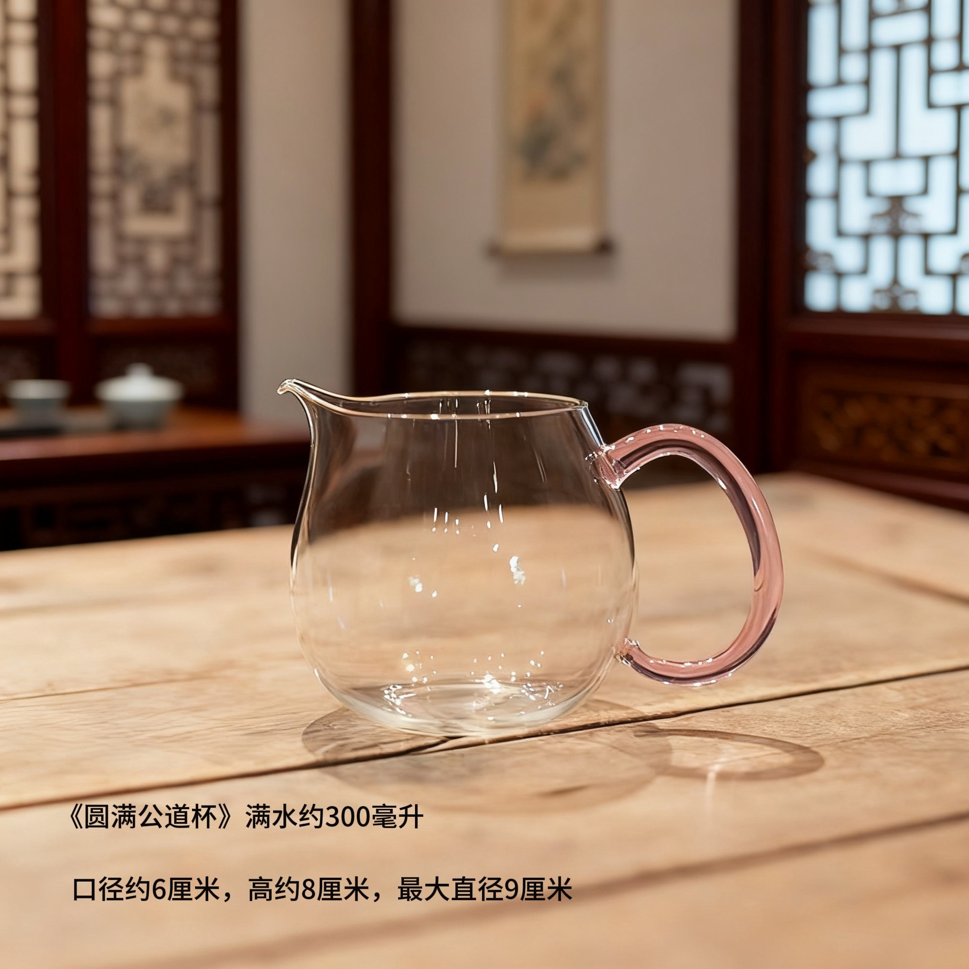 高硼硅玻璃公道杯茶海分茶器茶具配件茶海公杯茶海公杯茶海公杯,餐饮具,公道杯,淘宝优惠券,粉丝福利购,淘宝优惠卷