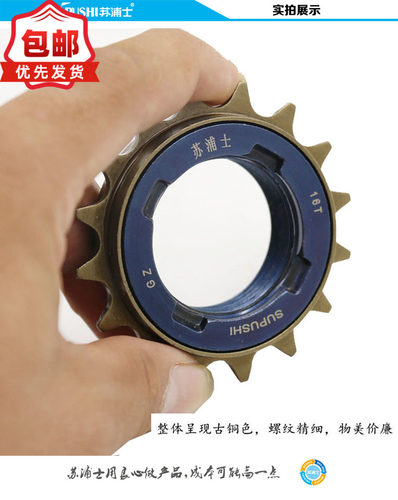 电动车飞轮自行车代驾车电动车飞轮齿轮静音链轮包邮踏板电动车