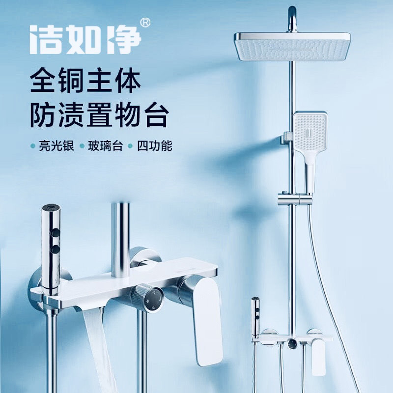 全铜花洒套装高级淋浴套装家用酒店民宿空气增压喷头恒温花洒套装