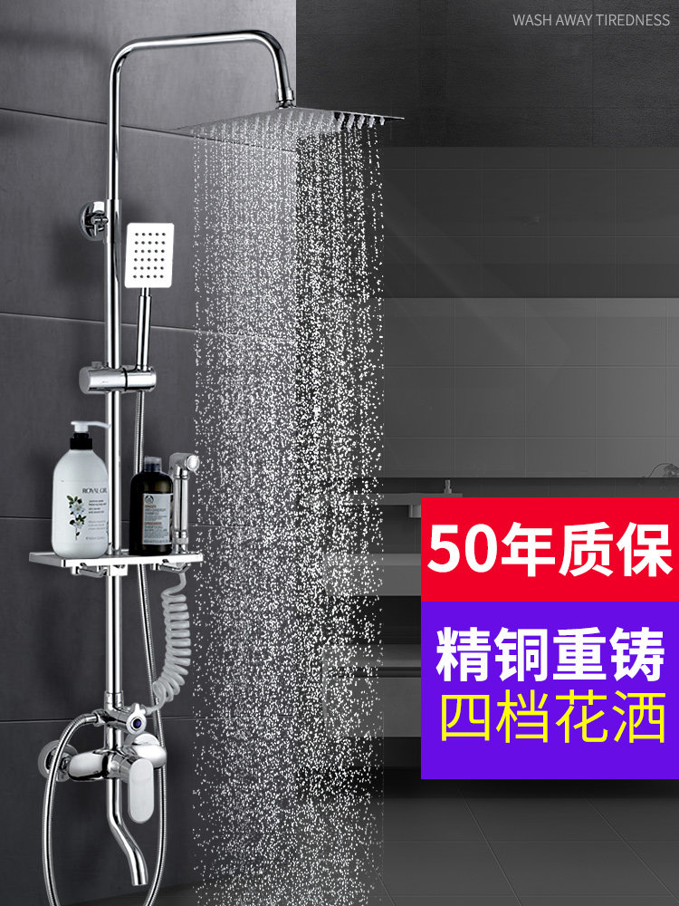 花洒全铜淋雨喷头卫浴洗澡神器