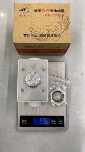六合一PPR暗装液压脚踏蹲便器冲洗阀医院学校监狱移动公厕冲水阀