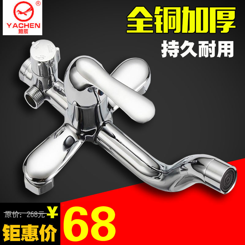 全铜三档调节水淋浴花洒套装暗装混水阀混水器龙头带下出水包邮