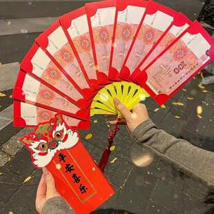 醒狮10卡位扇子红包2026马年新年个性折叠利是封春节扇形压岁包