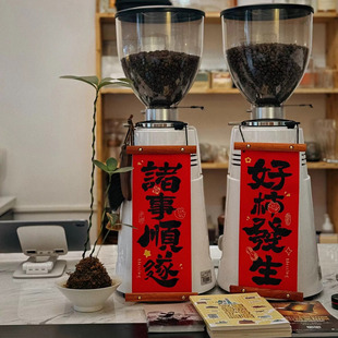 咖啡店磨豆机装饰2026新年元旦氛围墙面对联布置拍照摆件打卡造景