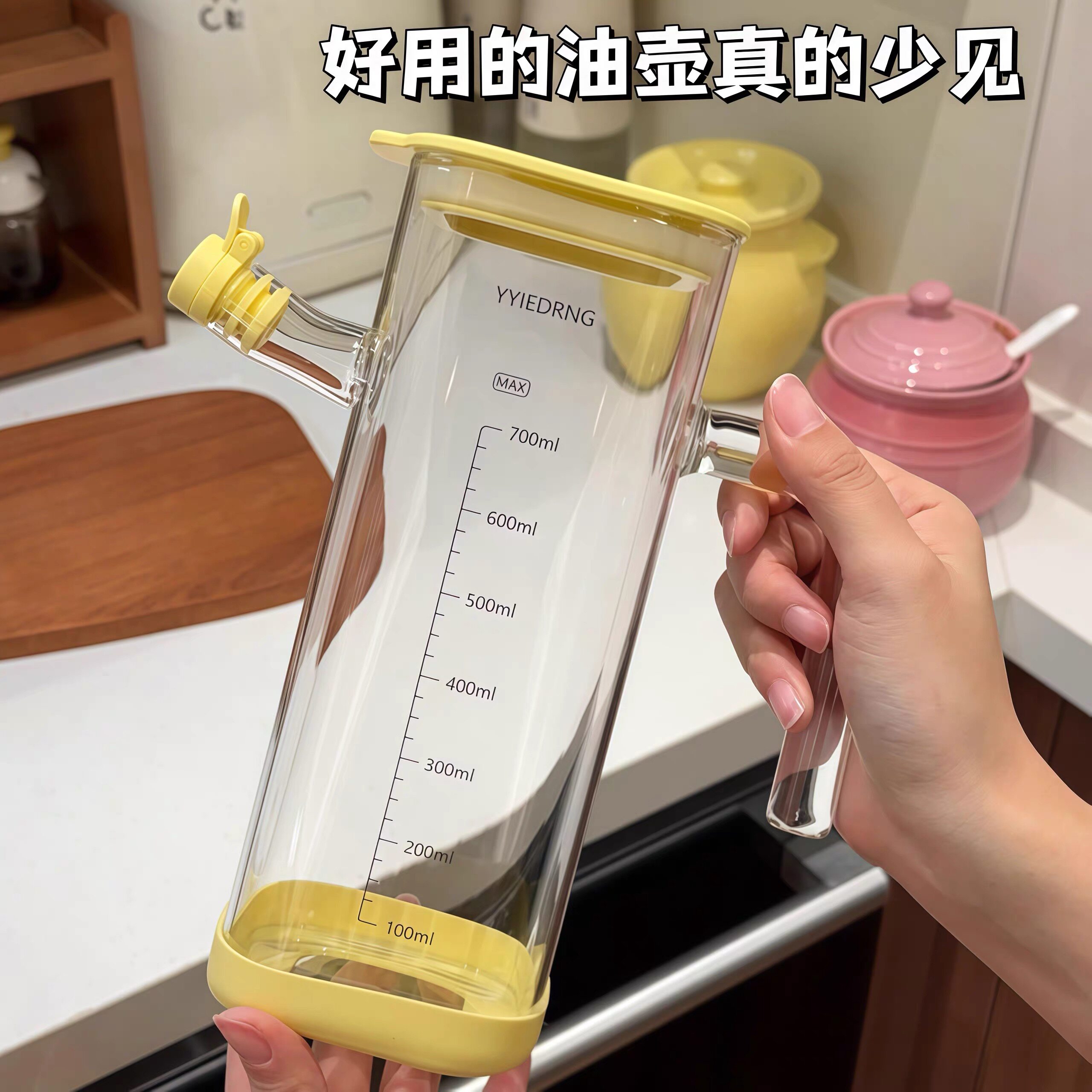 高硼硅玻璃油壶带刻度家用厨房不挂油防漏油罐壶酱油醋调料分装瓶