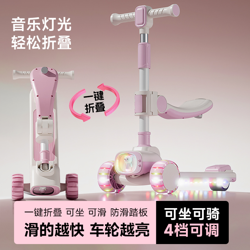 儿童滑板车可折叠男女宝宝