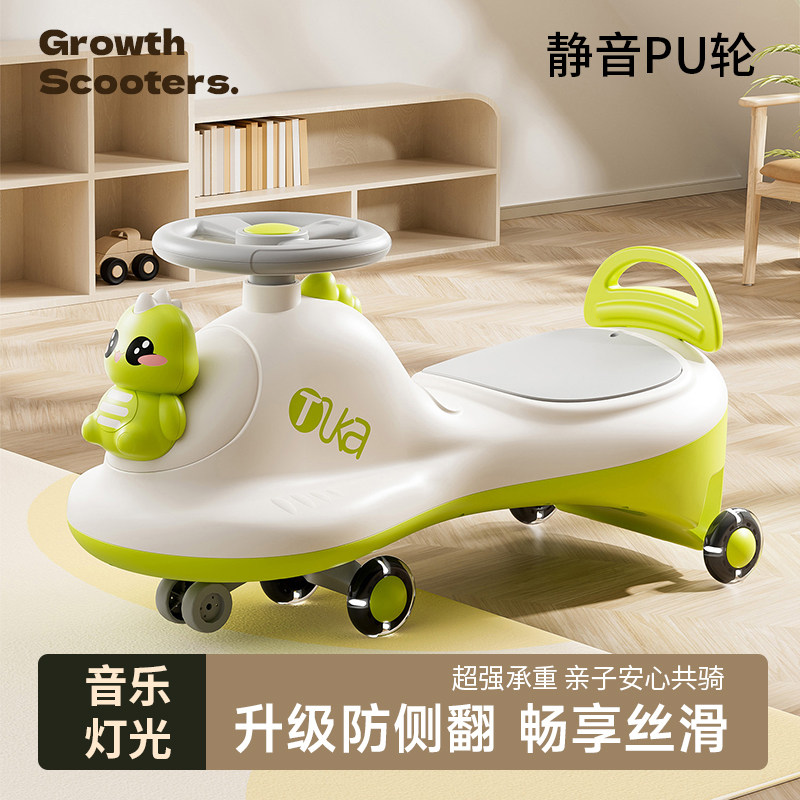 儿童扭扭车防侧翻静音轮大人可坐