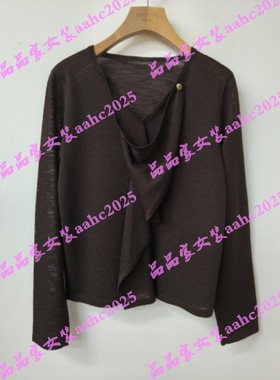 YSINTL羽沙国际2026春装新款国内正品代购毛衫A61M041 吊牌499