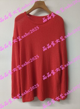 YSINTL羽沙国际2026春装新款国内正品代购毛衫261M148 吊牌499