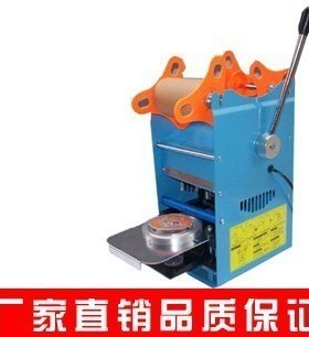 汇利WY-802F封口机/汇利高杯封口机/700ml封口机/封口机