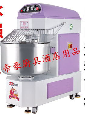 永强YQ-S100/130/160/200出口型双速双动和面机商用30KG50斤75披