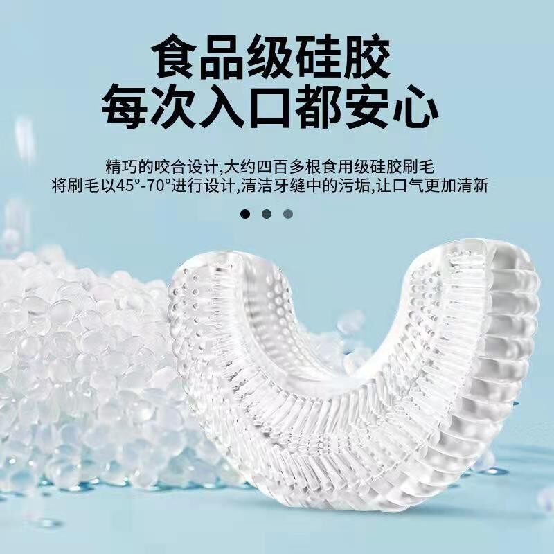 u型儿童电动牙刷原装刷头全自动软毛食用硅胶u型3-12儿童电动牙刷