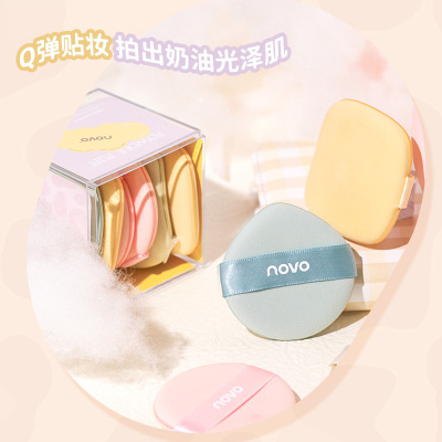 NOVO5914粉扑气垫套盒 干湿两用粉底液专用不吃粉海绵粉扑六个装