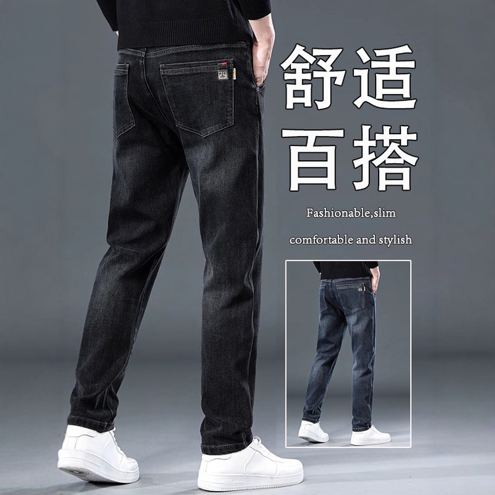 高端黑色弹力牛仔裤男士秋冬2025