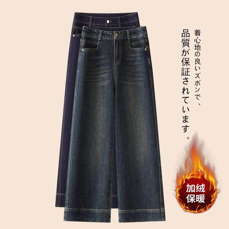 冷茶色加绒阔腿牛仔裤女春秋季2026新款休闲冬季九分窄版直筒裤