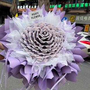 免包半成品花束包装花壳紫色五元金钱花束DIY手工生日礼物芭蕾风