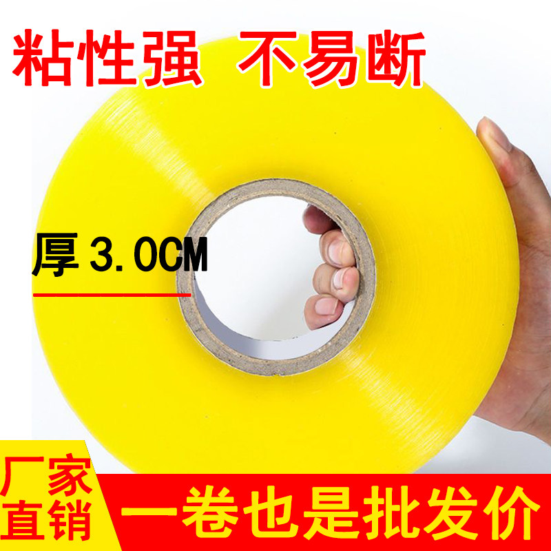 透明胶带大卷电商公司打包封口封箱专用高粘快递胶布黄色胶纸批发