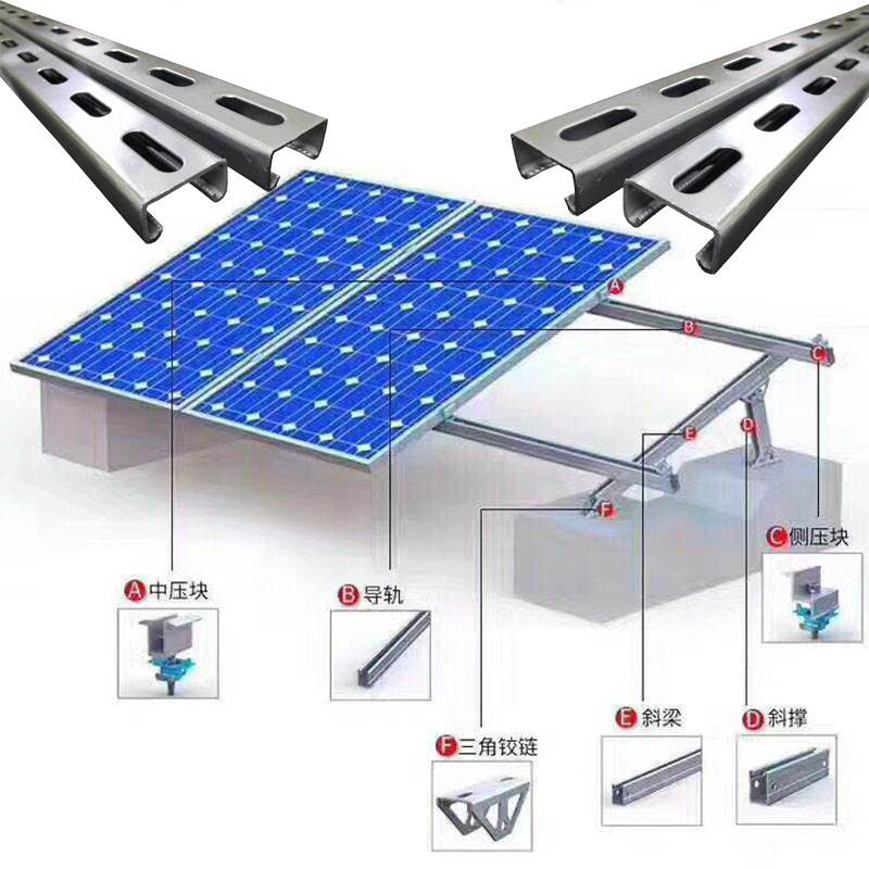 厂促光伏支架铝导轨热浸锌C型钢槽U槽钢抗震太阳能板发电板导轨品