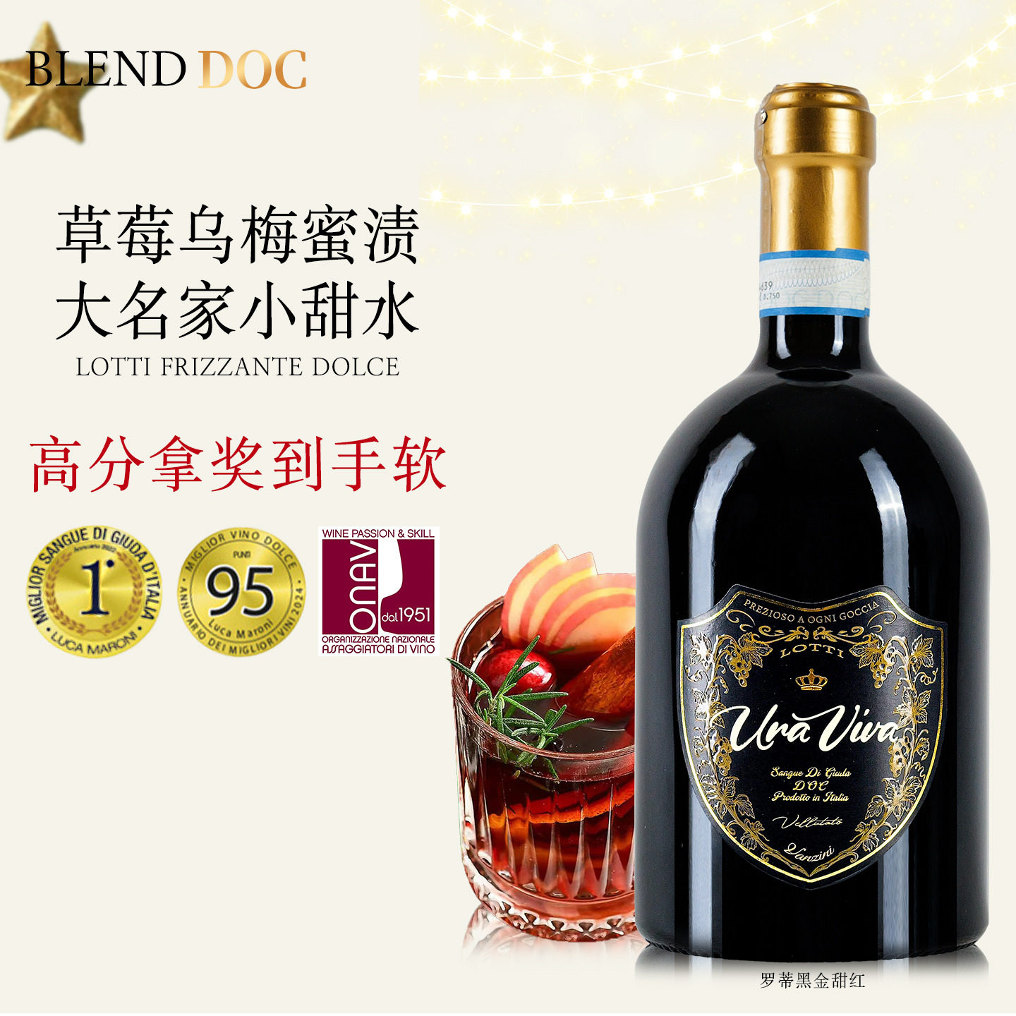 白熊喝喝罗蒂小胖瓶甜红甜白芭贝拉莫斯卡托微醺热红酒红白葡萄酒,酒类,干红静态葡萄酒,淘宝优惠券,粉丝福利购,淘宝优惠卷