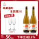 白熊喝喝果果澎湃苹果酒起泡酒青提酒礼物甜果酒微醺气泡酒
