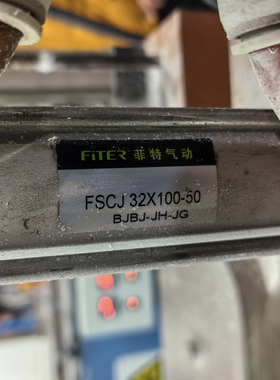 菲特气动 标准可调气缸FSCJ32*100-50