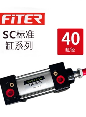 菲特气动元件SC标准气缸FSC40*25/50/75/100/125/150/175/-1000
