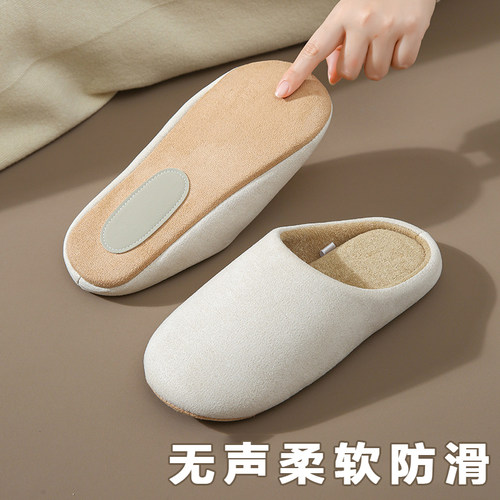 高级感日式静音男女地板拖鞋