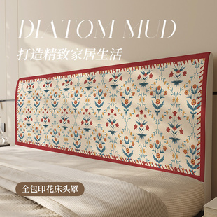 美式复古全包弹力床头罩万能通用实木靠背垫防尘罩保护套罩可拆洗